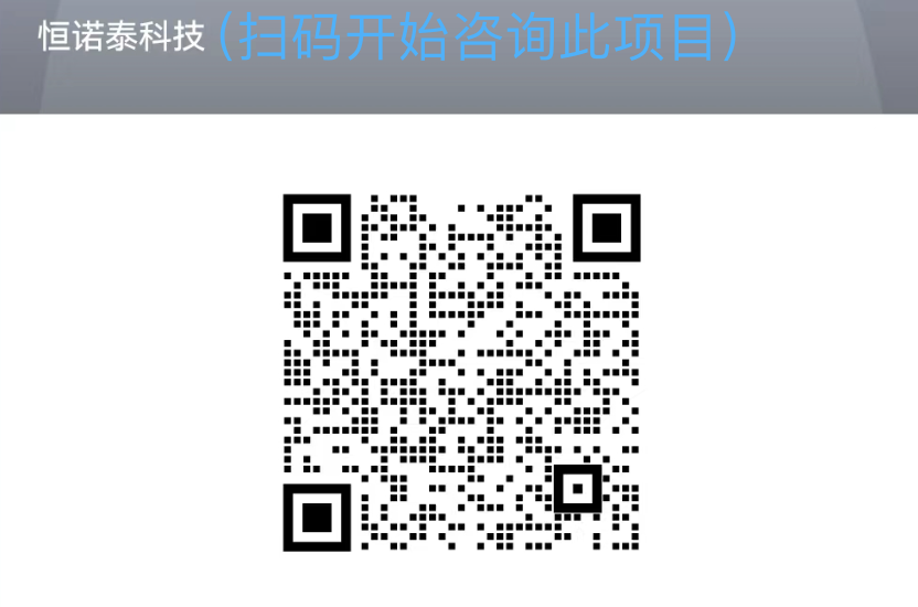 企业微信咨询.png
